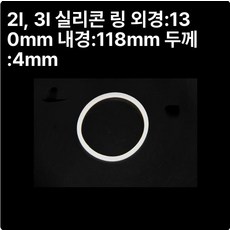 압력용기 탱크 고압 혼합 토출기 진공 밸브 밀봉 분배, 2L 3L 전용, 1개