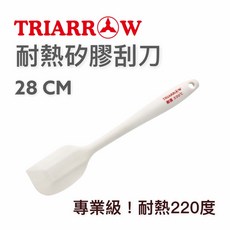 餐具達人【三箭 耐熱矽膠刮刀220度】三箭牌 專業級刮刀 HS-S26 HS-S28 HS-S36 3種尺寸, 1個