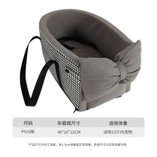 펫 드라이빙 킷 차량용 반려견카시트 카시트 애견 강아지 원터치 강아지자동차, G. 보우-회색 대형 15캐티