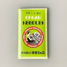 [세아퀼트] 공업용 미싱바늘 DB 9호11호 14호 16호 18호 21호, 1개