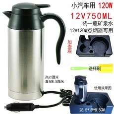 전기 전기포트 카포트 보온병 자동차 텀블러 화물차 트럭 차량용, U. 컵 브러시가 있는 12V 750ML