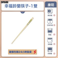 DFMEI 鈴蘭花陶瓷飯碗家用餐具釉下彩碗碟套裝家用高級感湯碗, 1個, 鈴蘭花綠色陶瓷筷1雙, 參考詳情