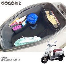 GOGOBIZ J-bubu 車廂置物收納袋 適用 PGO J-bubu 115/125, 詳見包裝, 詳見包裝, SUZUKI SALUTO 125