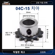45 나사 강철 04C 테이블 1PC 15MM 스프로킷 10 M5 12 내부 마감 25H 15치 구멍, 6pcs 15 T th, 6mm, 1개