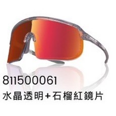 Giant 捷安特 102 AP 包覆型變色太陽眼鏡 男款 (自行車/跑步/三鐵), 水晶透明+石榴紅