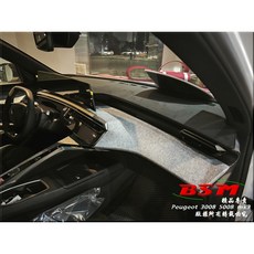 BSM 2025 Peugeot 3008 mk3/5008 mk3 專用仿麂皮避光墊 麂皮避光墊 汽車避光墊