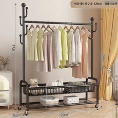 옷걸이 바퀴 행거 스탠드행거 바퀴달린 조립식 드레스룸, X. 120cm 클래식블랙 이층+수납망
