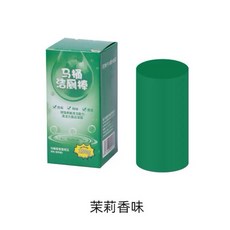 清潔藍泡泡廁所除臭神器，自動清潔去異味除垢清香, 1個, 綠