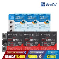 종근당 초임계 쏘팔메토 옥타코사놀 3박스 + 20100 파워 루테인 3박스, 1세트, 103.5g, 180정