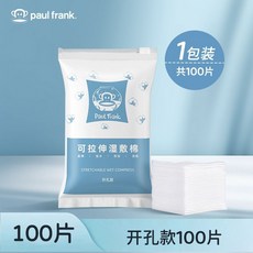 Paul Frank 濕敷棉 可拉伸護膚棉片 臉部補水專用, 1個, 【開孔款】1包100片-省水服帖