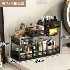 3단 화장품 정리함 오거나이저 수납 메이크업 립스틱향수 3층 보관함, AO. 행운 아테네 블랙 3단 휴지걸이