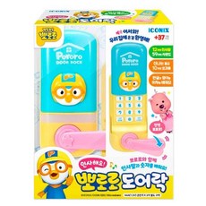 장난감교구 집중력장난감 뽀로로 도어락 멜로디완구 all+29815xk
