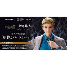 八田元氣小棧 日版全新 eStream SSF 咒術迴戰 七海建人 1/7PVC 模型, 1個