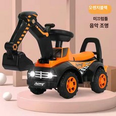 전동 대형 굴착기 탑승형 충전식 엔지니어링카, 1개, 스케이트 모델 비전동 1-2세