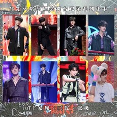 TF家族三代 登陸計劃 生于火焰演唱會舞臺系列小卡 角色小卡, 1個, 張極單人8張