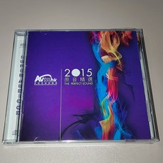2015香港高級視聽展 原音精選 HIFI試音CD碟, 如圖所示