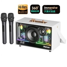 Haifsun 藍牙無線音響播放器 360°環繞音場 內建麥克風, 白
