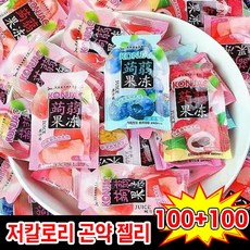 [빠른배송] 해외직구 저칼로리 다이어트 곤약젤리 무설탕 무첨가 초대용량 4가지맛혼합, 200개, 9g