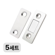 미닫이 도어 자석 캐치 빠찌링 문닫힘 고정장치, 5세트, 실버