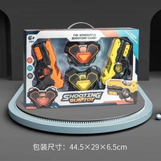 雙人對戰射擊激光槍 互動射擊體驗, 黃橙, 1個