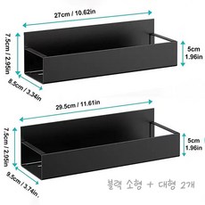 초강력 부착식 냉장고 자석 선반, 1세트, 블랙