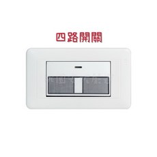 JYE中一 精密系列 螢光四路開關(附發票) - 四路獨立控制 夜光指示 DIY安裝, 1個, 110V