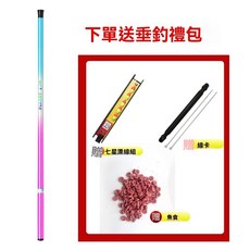 釣友俱樂部 迷你便攜手竿，超細溪竿釣蝦竿，兒童釣竿，旅行釣竿, 下單送垂釣禮包【到時直接釣】,1.8【6尺】