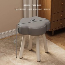구름모양 의자 화장대 화장대의자 카페의자 디자인 구름