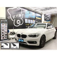 武分舖 BMW 1系列 F20 專用 A柱 B柱 C柱 4車門下緣 後尾門上緣 防水 氣密 汽車隔音條-靜化論, B柱+C柱, 1個