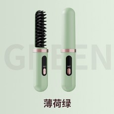 無線直發梳行動式美髮棒, 無線直髮梳014 薄荷綠, TYPE - C快速充電