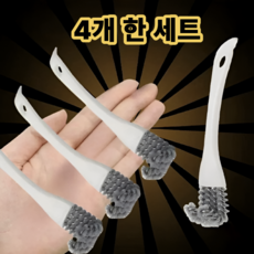 리브온 냄비 프라이팬 기름때 제거 스테인리스 브러시, 4개, 그레이