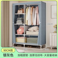 簡易布衣櫃 118CM 咖啡色 兩掛六格, 長90CM 銀灰色 一掛五格