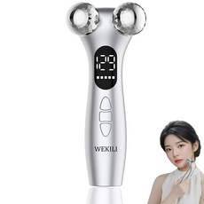 위킬리 EMS 얼굴 마사지기 고주파 V라인 탄력 관리기 듀얼 롤러 홈케어 리프팅 마사지 3in1, 은색