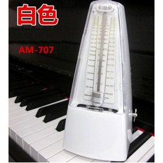 阿諾瑪 AROMA AM707 鋼琴節拍器 機械節拍器 吉他 電子鼓 古箏 小提琴節拍器 鋼琴機械節拍器, 1個, 白色, 白色