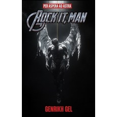 (영문도서)Rock It Man: Per Aspera Ad Astra Paperback, Independently Published, English, 9798268623567