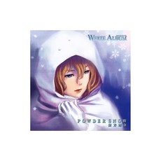 WHITE ALBUM 캐릭터송 오가타 리나