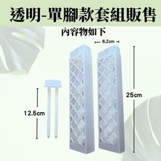 【欣榮園藝】保濕攀爬柱，可加長水苔棒，植物支架，觀葉植物適用, 【單腳款】套組販售,透明