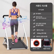 무동력 워킹패드 러닝머신 유산소 운동 실내, 음악형-무설치허리띠음악, 기본 모델명/품번