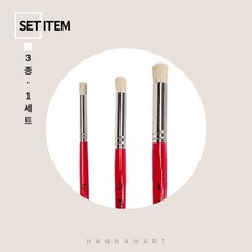 ACCENT 스텐실붓 3종세트
