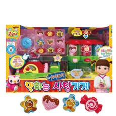 콩순이 숫자놀이 말하는사탕가게 장난감, 혼합색상, 1개