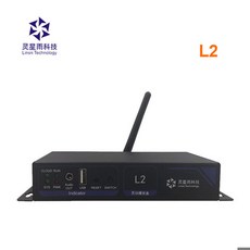 LINSN L1 비동기 플레이어 LED 비디오 제어 시스템 박스 와이파이 USB 광고 기계용 최대 650 만 픽셀 지, 02 LINSN L2