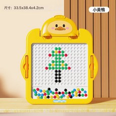 DIU 大號磁性運筆畫板益智兒童磁力控筆訓練專注力幼兒園寶寶早教玩具, 1個, 如圖