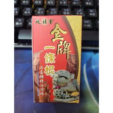 延禧堂 金牌一條根 石墨烯精油滾珠 35G, 1個, 滾珠瓶35G(延禧堂)