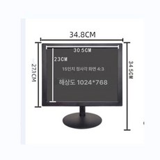 노트북 TV 티비 텔레비전 캠핑용 인터페이스 휴대용, 패키지 1 컴퓨터 VGA, 15인치 플랫 블랙 1024 x 768