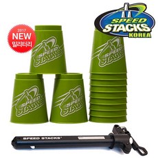 스피드스택스 프라임시리즈 클리어 밀리터리, 프라임시리즈 밀리터리, 1개