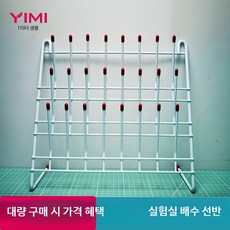 실험용 비커 플라스크 시험관 세트 교육용 과학 기구 24구 철분말 코팅, 1개, 1000ml