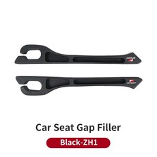 차량 시트 틈새 수납함 막이 스트립 누수 방지 플러그, 1개, 3. Black-1pair