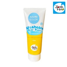 어린이 수채화 페인트 워셔블페인트 하늘색 감각발달 물감 선명