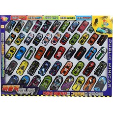 Toy & Toy Public 迷你車 50入, 混合顏色, 1個