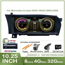 카플레이 모니터 벤츠 S W221 W216 Android 12 Speaker Player GPS 멀티미디어 IPS Touch용 터치스크린 카펫 라디오 액세서리 안드로이드 올인원 오, 3.NTG3.0 4G 32G DVR